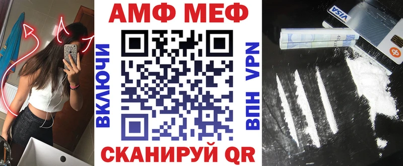АМФЕТАМИН VHQ  купить наркотики сайты  Сызрань 