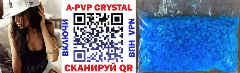 A-PVP СК КРИС  Сызрань 