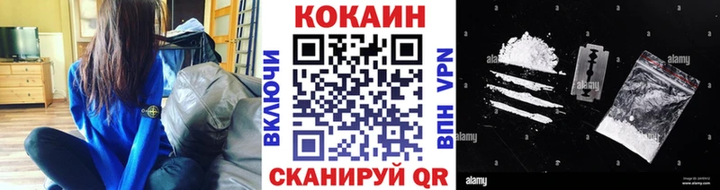 COCAIN Боливия  omg вход  Сызрань  наркошоп 