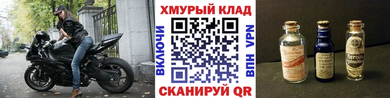 Героин афганец  Сызрань 