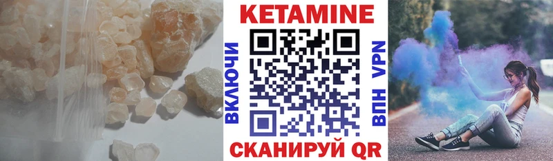 цены   Сызрань  КЕТАМИН VHQ 
