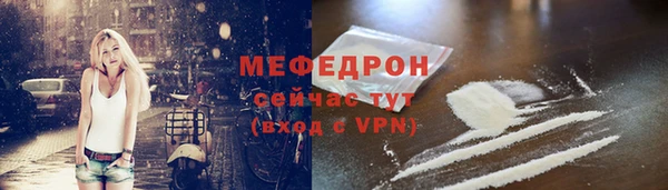 MESCALINE Богородск