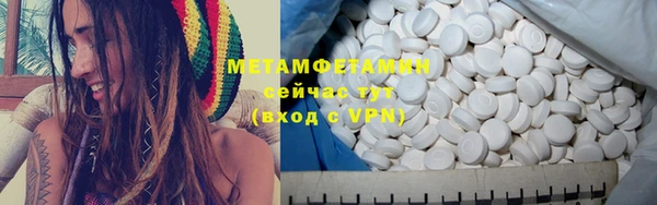 соль курить ск Богданович