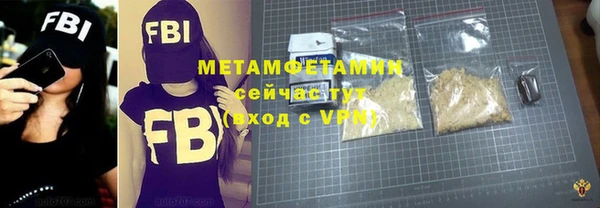 соль курить ск Богданович