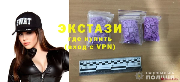 не бодяженный Богородицк