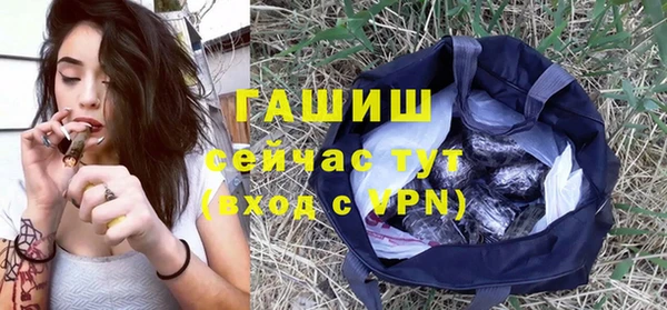 соль курить ск Богданович