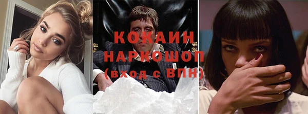 MESCALINE Богородск