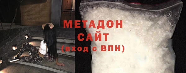 не бодяженный Богородицк