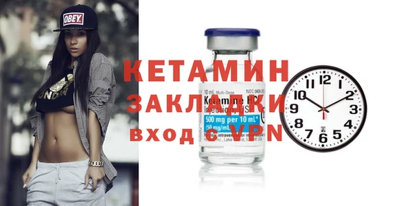 соль курить ск Богданович