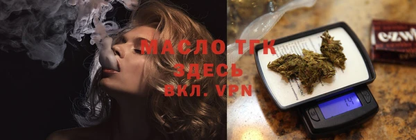не бодяженный Богородицк