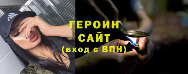 MESCALINE Богородск