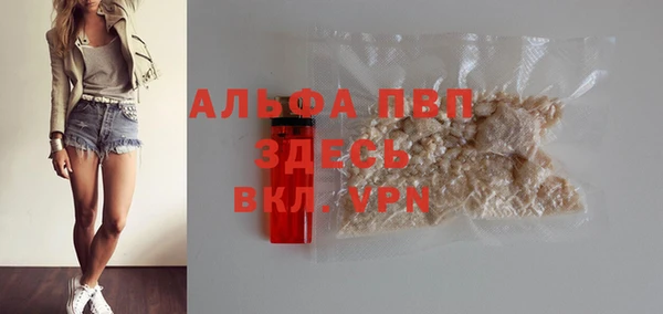 соль курить ск Богданович