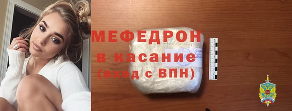 MESCALINE Богородск