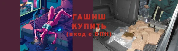 соль курить ск Богданович