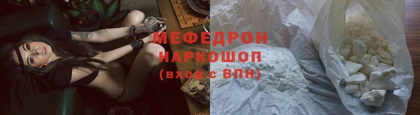 не бодяженный Богородицк