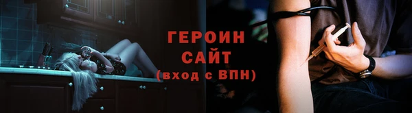 MESCALINE Богородск