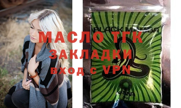 не бодяженный Богородицк