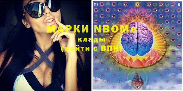 соль курить ск Богданович