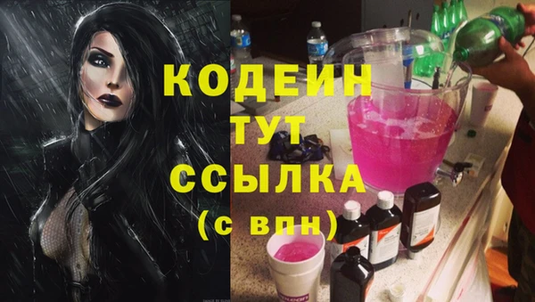 MESCALINE Богородск