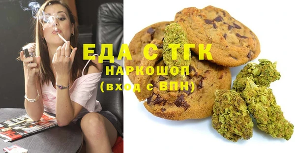 соль курить ск Богданович