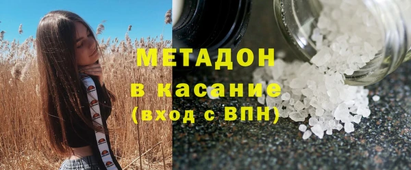 не бодяженный Богородицк