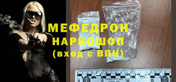 соль курить ск Богданович