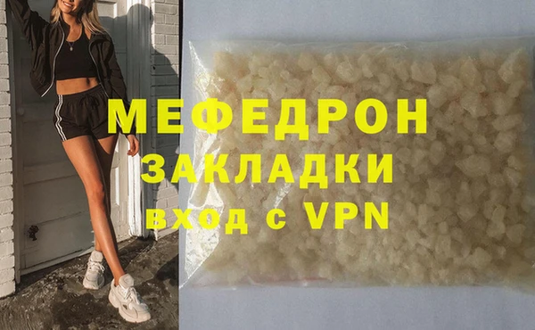 соль курить ск Богданович