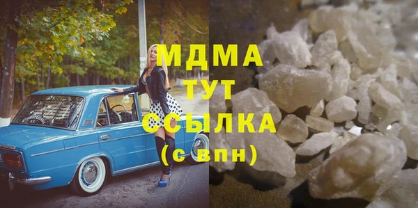 MESCALINE Богородск