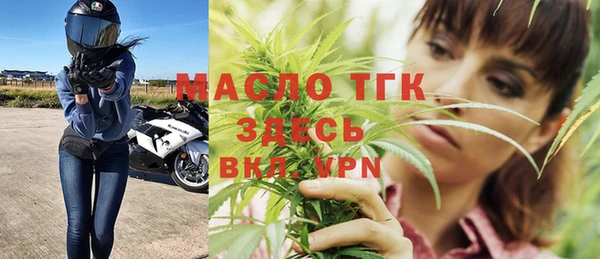 MESCALINE Богородск