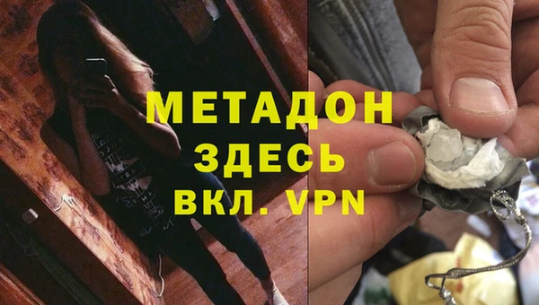 соль курить ск Богданович