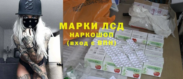 соль курить ск Богданович