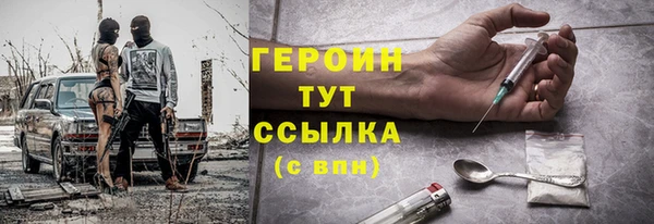 не бодяженный Богородицк