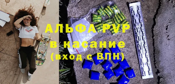 меф VHQ Бронницы