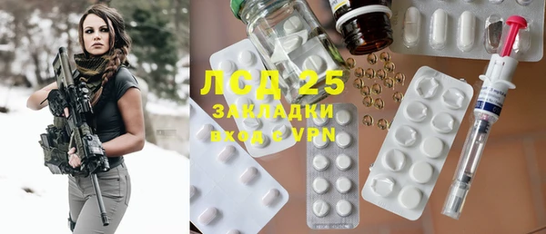 соль курить ск Богданович