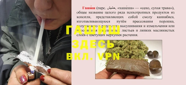 MESCALINE Богородск