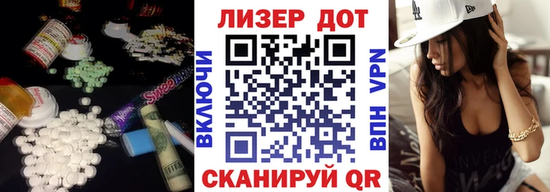 ЛСД экстази кислота  Сызрань 