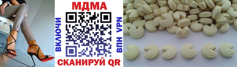 продажа наркотиков  Сызрань  МДМА молли 