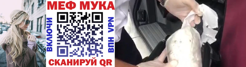 купить наркоту  Сызрань  MEGA ссылки  Мефедрон 4 MMC 