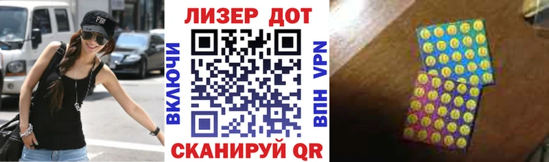 Наркотические марки 1,8мг  Сызрань 