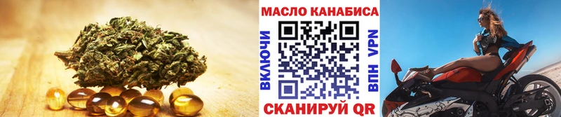 Дистиллят ТГК гашишное масло  KRAKEN tor  Сызрань 