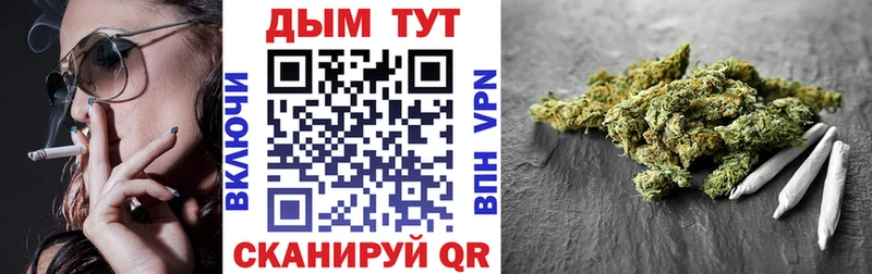 Канабис марихуана  Сызрань 